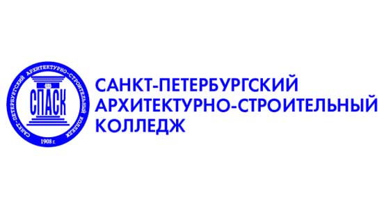 Купить диплом СПб ГБПОУ СПАСК - Санкт-Петербургского архитектурно-строительного колледжа